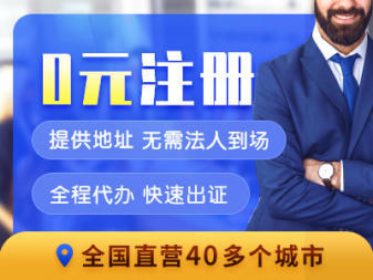 淮安企業全流程服務 公司注冊、代理記賬、變更注銷及資質代辦一站式解決方案