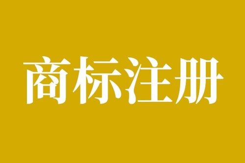 福永代理記賬辦理服務詳解