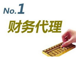 保稅區(qū)公司注冊指南 為何選擇君月財務與廣告設計服務？