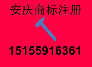 合肥名誠知識產(chǎn)權代理有限責任公司 專業(yè)代辦，助力企業(yè)創(chuàng)新發(fā)展
